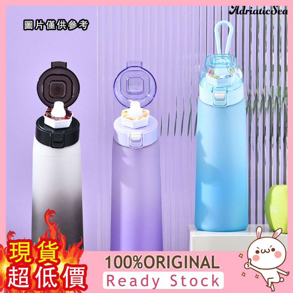 [涵涵居家] Air Up Water Bottle with Flavour Capsules 充氣水瓶香味膠囊果香水
