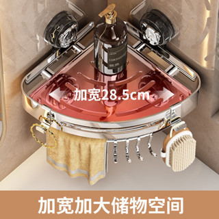🔶臺灣發貨🔶衛生間吸盤三角架免打孔廁所浴室置物架洗手間洗漱壁掛收納轉角架
