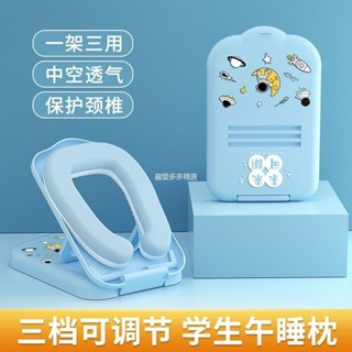 臺灣出貨 午睡神器學生小學生趴睡午休學校桌上兒童拆洗多功能睡覺枕頭兒童午睡枕 學生趴睡枕 午休抱枕 趴趴枕ZT