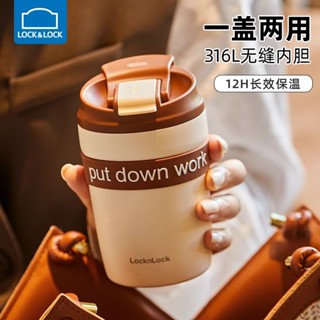 【促銷】【99%好評率】樂扣樂扣咖啡保溫杯簡約316L不鏽鋼便攜吸管水杯女高顏值杯子