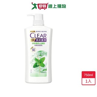 CLEAR淨女士去屑洗髮乳-冰恬薄荷止癢型750g【愛買】