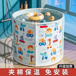 JJ生活館 兒童泡澡桶 嬰兒遊泳桶 傢用寶寶洗澡桶 可折疊浴桶 新生兒洗澡盆浴盆