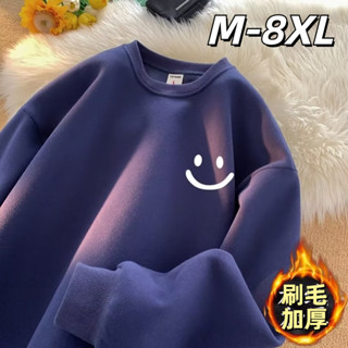 🔥48H出貨 M-8XL 時尚笑臉印花大學T 韓版大尺碼大學T男 寬鬆長袖上衣 oversize 顯瘦 圓領運動衫