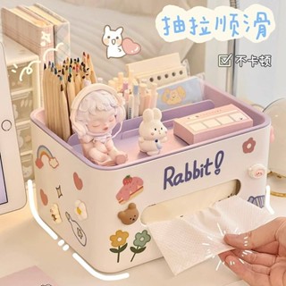 🔶臺灣發貨🔶手機支架抽紙盒家用可愛案頭紙抽盒客廳茶几床頭置物架收納紙巾盒