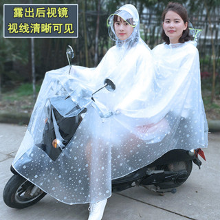 騎行雨衣 機車雨衣 一體式雨衣 機車專用 雙人雨衣電動車母子成人露齣後視鏡透明加大加厚摩托車電瓶車雨披