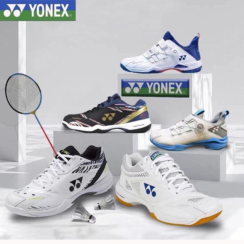 YONEX尤尼克斯男女款羽毛球鞋88D二代減震防滑耐磨65Z3超輕透氣