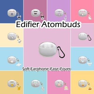 EDIFIER 現貨! 適用於漫步者 Atombuds Case 透明卡通軟矽膠耳機套外殼保護套