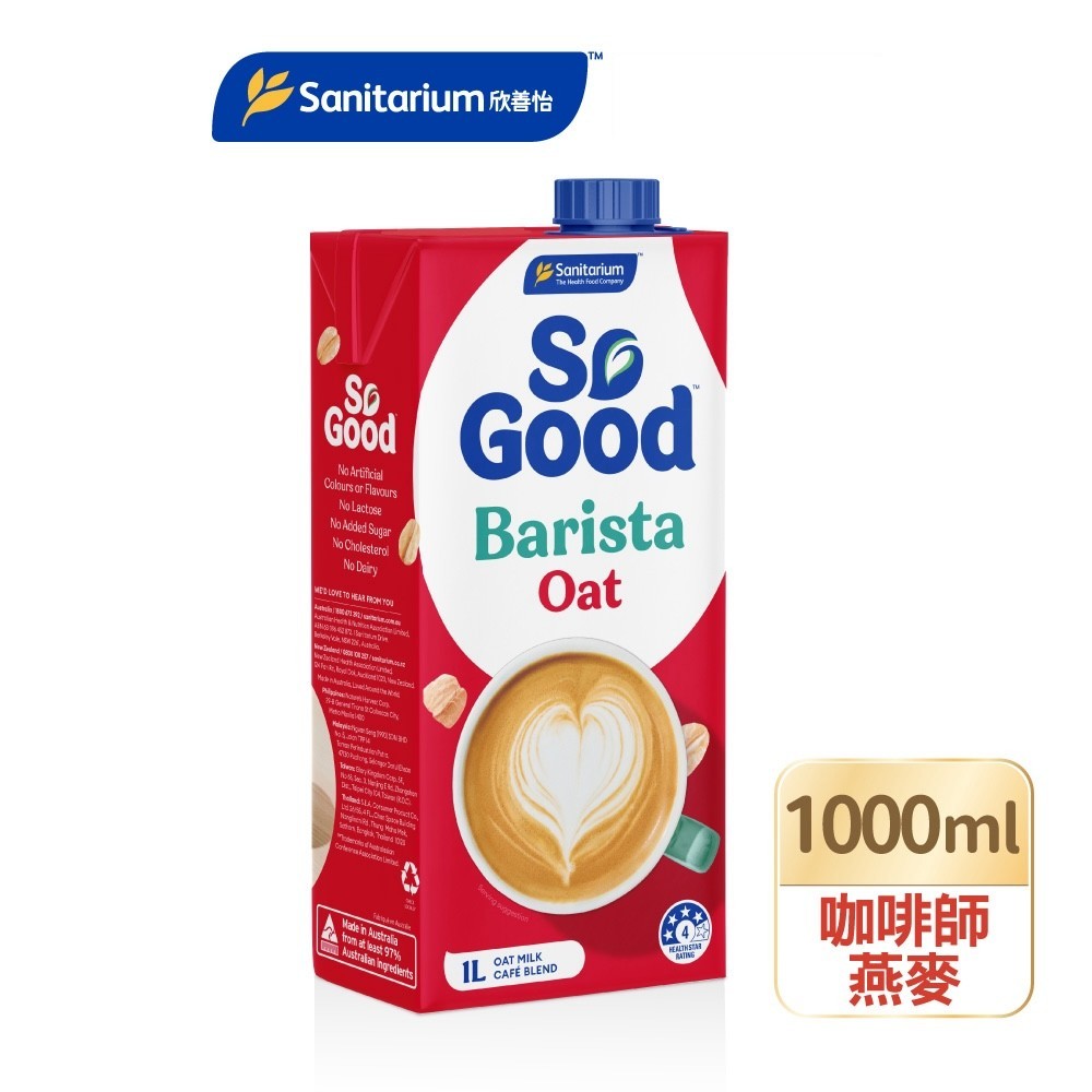 【So Good】咖啡師燕麥奶（無加糖）1L （包裝隨機出貨）