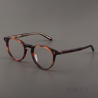 MOSCOT LEMTOSH眼鏡架女復古板材玳瑁色眼睛近視紳士同款眼鏡框男