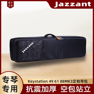 Jazzant電子琴包m-audio Keystation 49 61 88MK3定制中號鍵盤包