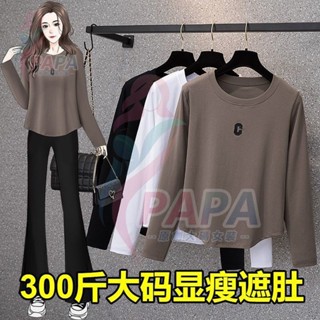 90-300斤大碼女裝字母刺綉簡約百搭寬松長袖T恤慵懶顯瘦新款上衣 |顯瘦上衣|長袖t恤|大尺碼女裝上衣