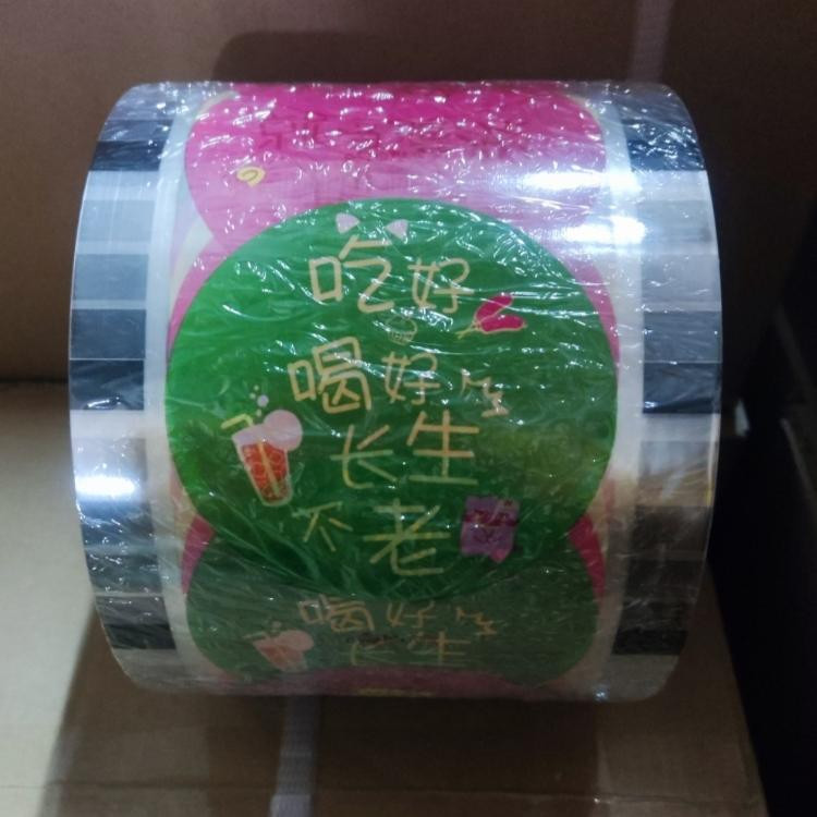 現貨【封口膜】一次性 確認眼神 封口膜 3000張 奶茶封口膜 90/95口徑 通用 豆漿封口膜