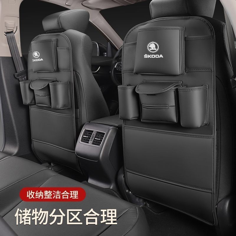 SKODA斯柯達 專用座椅防踢墊 octavia superb kodiaq karoq kamiq車內飾保護