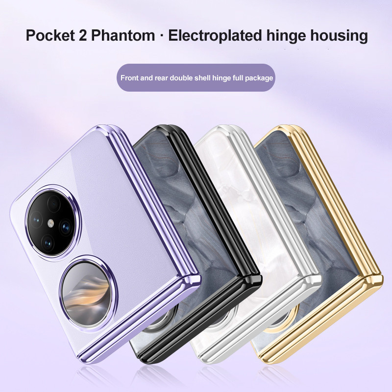 電鍍透明適用於華為 Pocket 2 Pocket2 折疊鉸鏈殼外殼膜一體式全保護防震罩