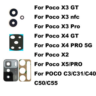 XIAOMI 適用於小米 Poco X2 X3 X4 X5 Pro 4G 5G NFC GT C3 C31 C40 C5