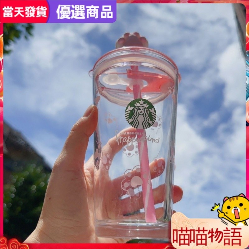 【喵喵物語】✨Starbucks星巴克星冰樂水杯 隨享貓爪玻璃吸管杯 450ml高顏值禮物