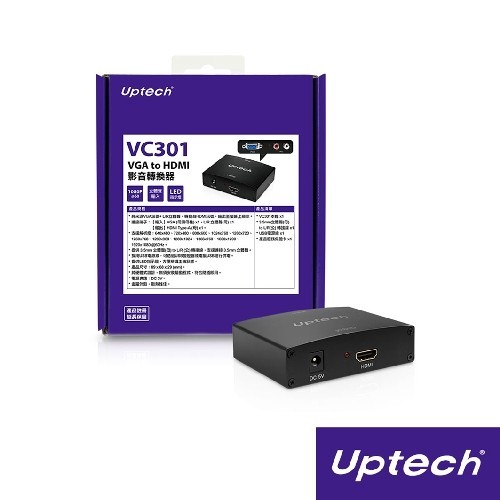 Uptech 登昌恆 VC301 VGA to HDMI影音轉換器 -