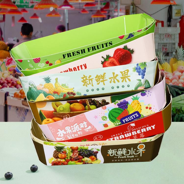 現貨【水果盒】一次性 水果盒 精品船型 水果草莓托盤 打包盒 車釐子 超市陳列 包裝紙盒