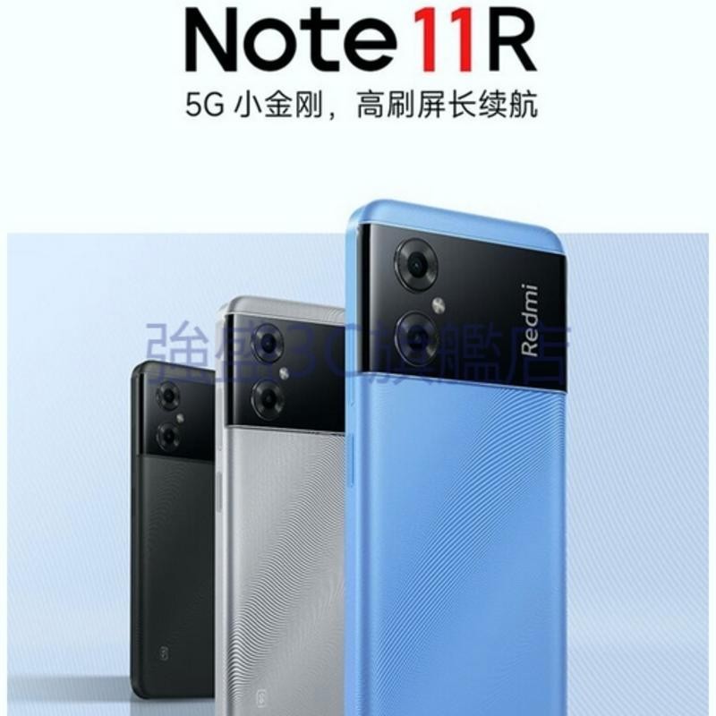 【強盛3C】全新正品 小米/紅米 Redmi Note 11R 5000mAh大電量智能紅米手機 Note11R