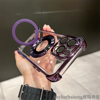 犀牛盾 磁吸漏標支架 護鏡 四角防摔殼 適用 iPhone 15 14 13 12 11 Pro Max 手機殼 保護殼