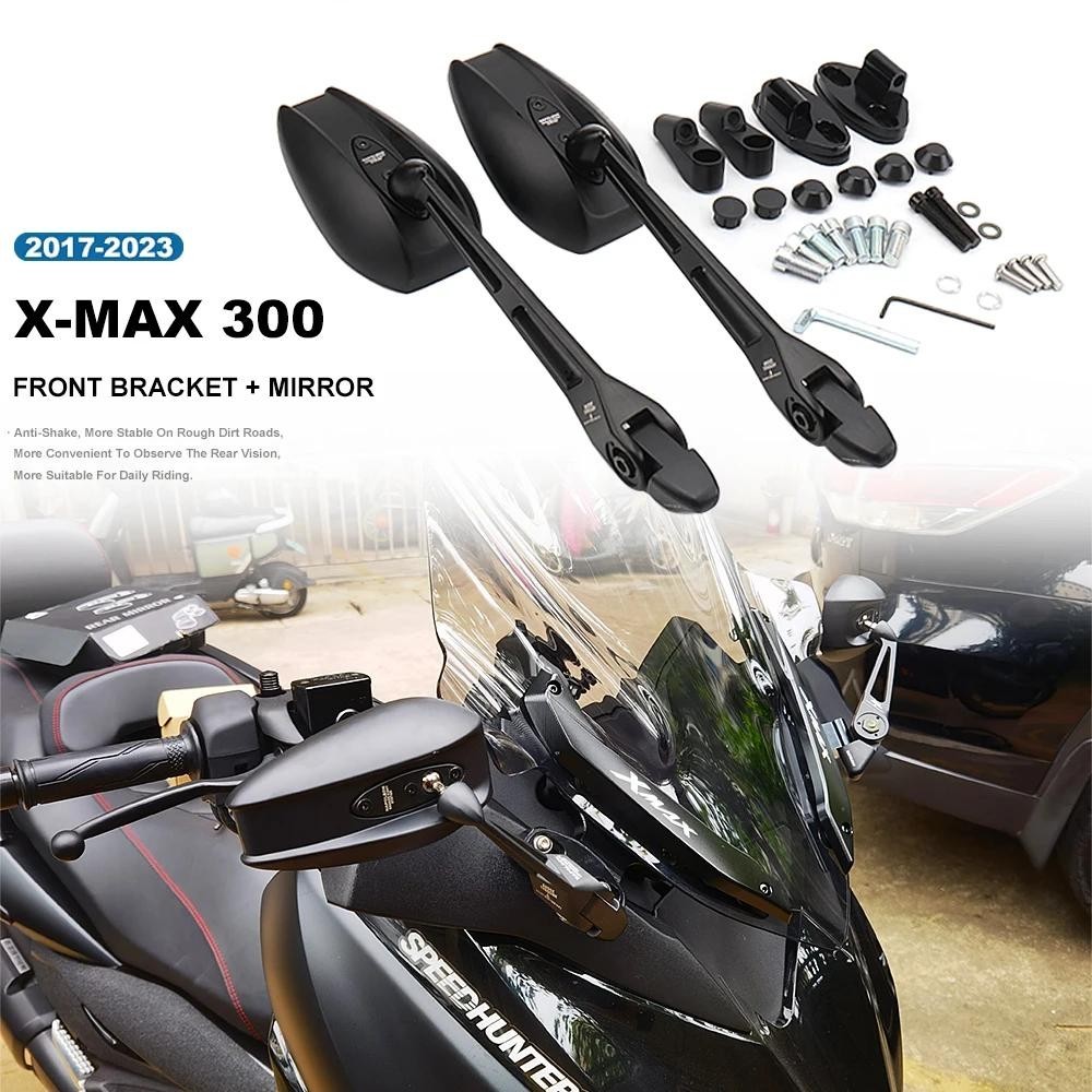 全新 XMAX 300 摩托車前移支架套件側後視支架轉接器適用於雅馬哈 X-MAX 300 XMAX 300 X-MAX
