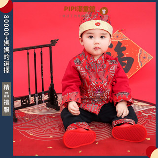 PiPi童裝現貨 兒童漢服 女童漢服 兒童唐裝 兒童中國服 兒童古著 中國風套裝 週歲服 抓周禮服