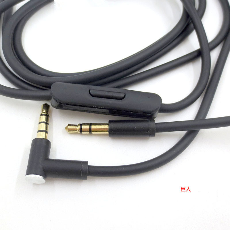 【現貨 免運】3.5mm公對公對錄線 MDR-10R MDR-1A XB950 Z1000 耳機線 升級線