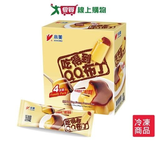 小美吃得到QQ布丁雪糕70GX4支【愛買冷凍】