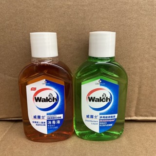 Walch威露士消毒液60毫升衣物除菌液地板傢俱洗衣機消毒旅行裝