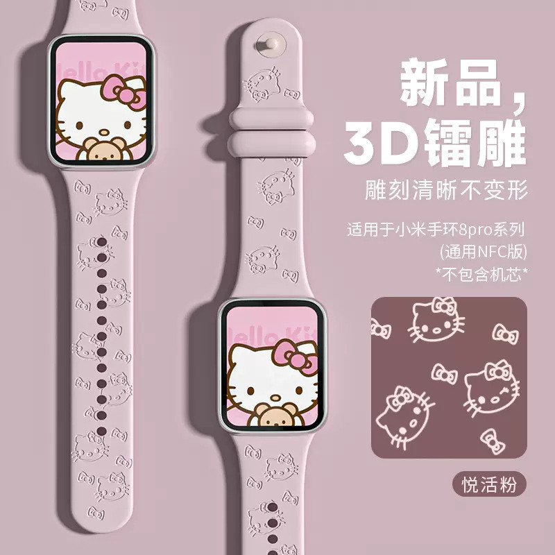 適用於小米手環8Pro 矽膠錶帶 Redmi watch 4代 3D鐳雕印花表帶 xiaomi 8pro 腕帶卡通