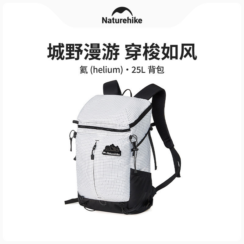 Naturehike氦helium戶外徒步登山 後背包25L背包CNK2300BB017