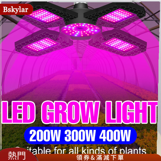 Bskylar Ac85-265v Led 植物生長燈植物種子 E27 全光譜水培 Lampara 面板 Bombill