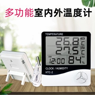 HTC-2 HTC-1電子溫溼度計 精度高家用室內魚缸冰箱水族養魚
