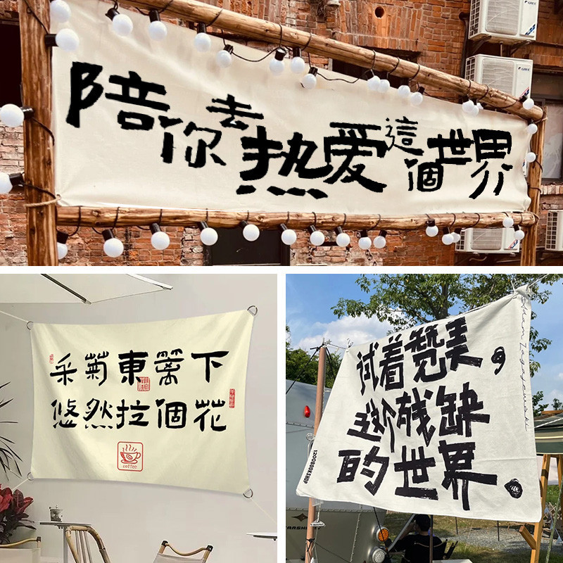 【客製化】【橫幅】露營 橫幅 訂製 基地 裝飾 門頭 掛布 戶外 帆布 旗子 標語 製作 市集 廣告 招牌 條幅 文案