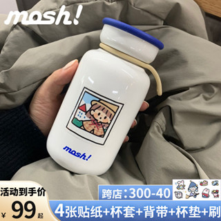 mosh日本進口保溫杯女士304不鏽鋼學生可愛創意簡約便攜保溫水杯
