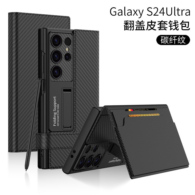 SAMSUNG Gkk 原裝三星 Galaxy S24 Ultra 皮革錢包保護套 360 度保護塑料硬殼適用於 Gal