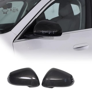適用於 BMW X1 U11 2023 2024 汽車外後視鏡裝飾罩裝飾貼紙配件 - ABS 碳纖維