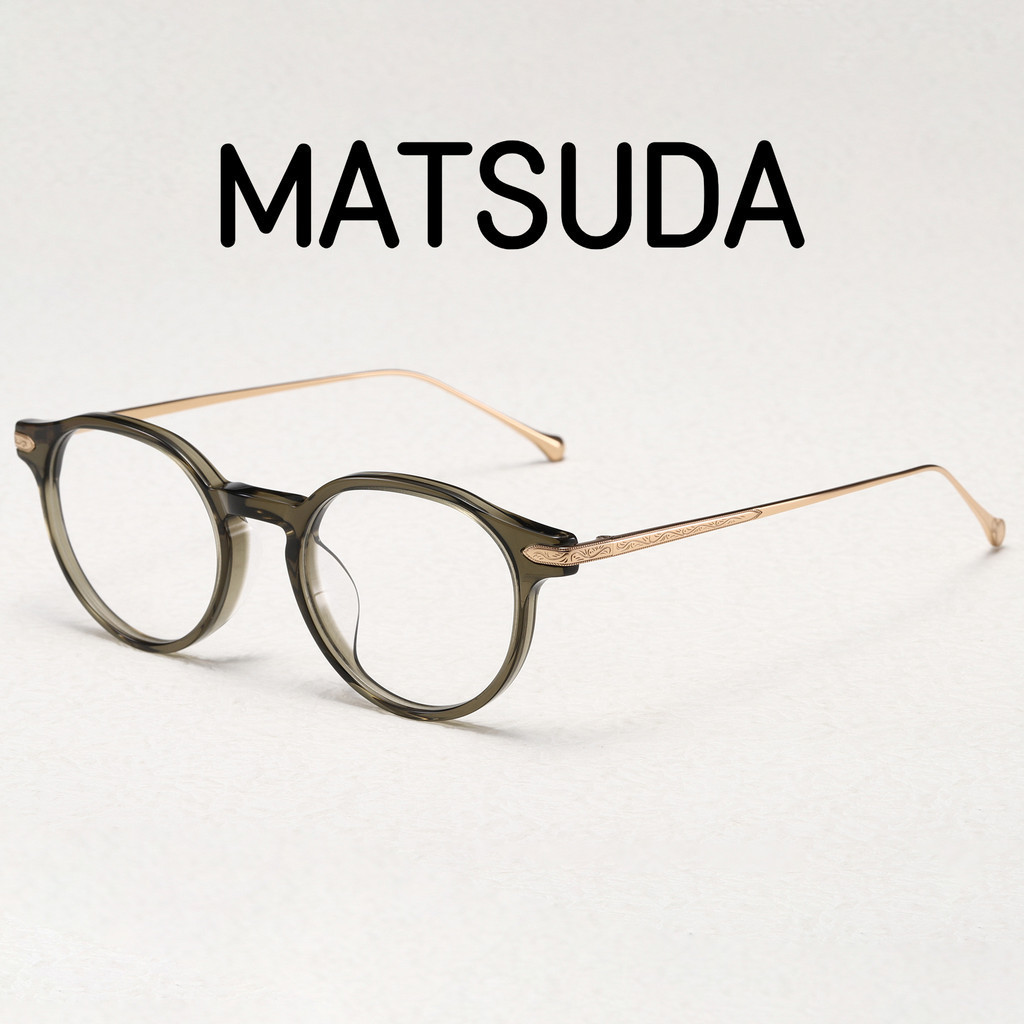 【Ti鈦眼鏡】松田MATSUDA M9012 純鈦眼鏡架 復古細節花紋日式 板材眼鏡框可配