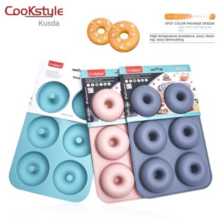 Cookstyle 6矽膠甜甜圈模具DIY手工蛋糕模具耐高溫烘焙圓形蛋糕工具