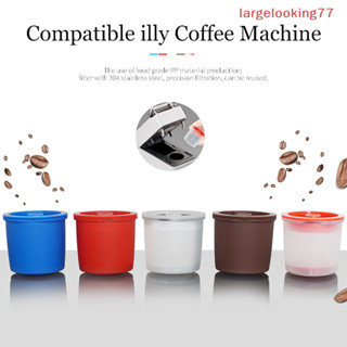 {largelooking} 可再填充膠囊咖啡杯兼容 Illy Machines 補充咖啡過濾器全新