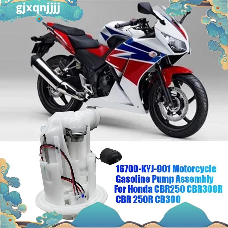 HONDA 16700-kyj-901 摩托車燃油泵總成適用於本田 CBR250 CBR300R CBR 250R CB