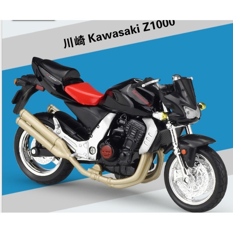 優選 1:18 1/18 川崎 Z1000 重機模型 摩托車 重機 紅牌