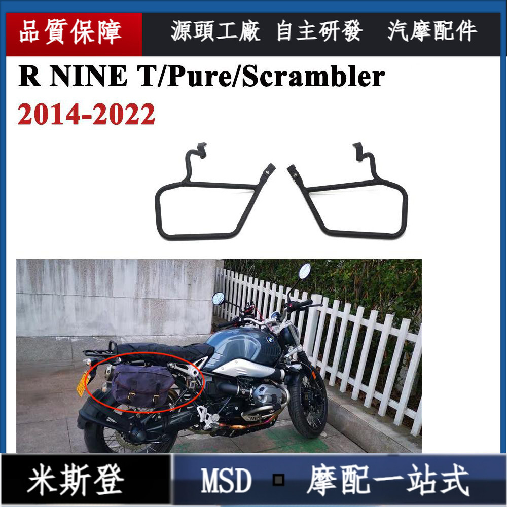 後部荷物ラック R9T用 ルナインT 2014-2023用 ルナインT用