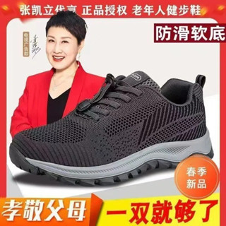正品秋季老北京 老人鞋 防滑軟底耐磨 中老年鞋 休閒運動鞋透氣健步鞋慢跑鞋防滑鞋休閒鞋男健走鞋健步鞋 舒適輕便老人鞋