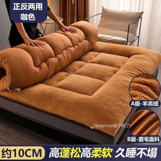 學生床墊折疊 羊羔絨床墊 軟床墊 床墊子 羽絲絨床墊 羽絨床墊 單人床墊 單人雙人床墊 舖底墊 羊羔絨1.5米榻榻米床墊
