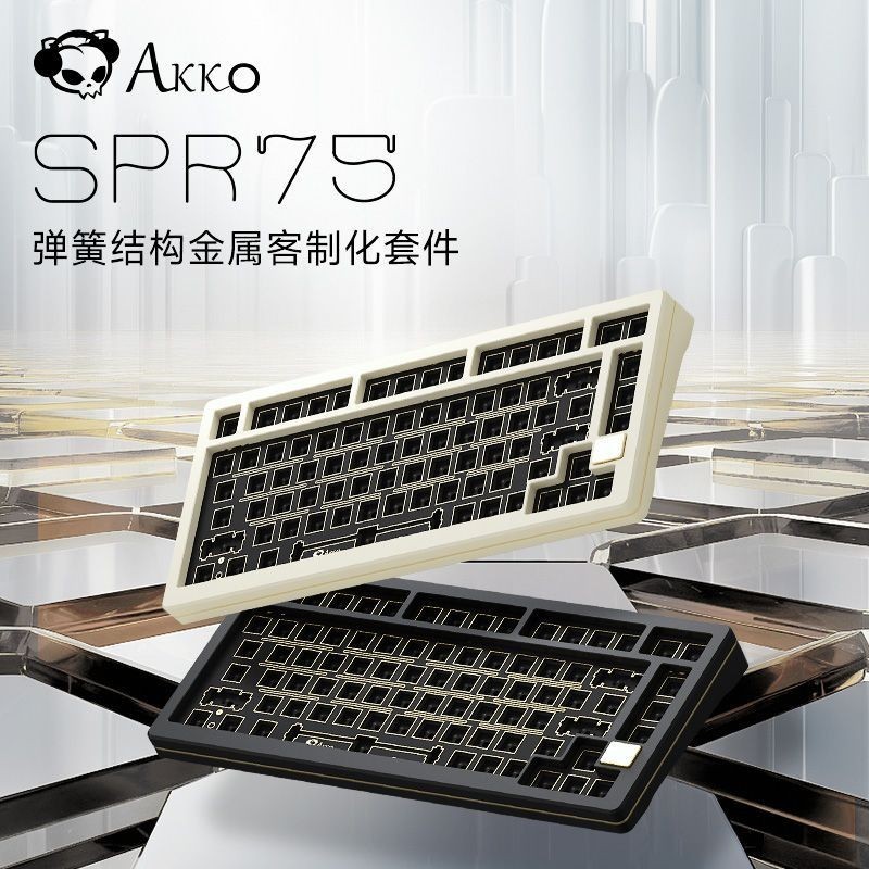 Akko SPR75 機械鍵盤套件 82鍵 客製化熱插拔 鋁合金套件 彈簧結構開槽 鋁坨坨鍵盤底座 RGBN