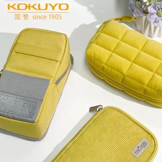 筆包包日本KOKUYO國譽黃色系MAGCRITZ可站立筆袋枕枕包燒餅包大容量筆盒