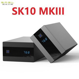 【保固】【現貨當日出】數位配件雙木三林SMSL SK10MKIII升級音頻XMOS便攜DAC純解碼器USB光纖同軸 RE