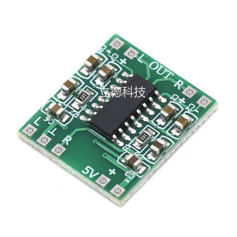 微型數字功放板模塊 2*3W D類 PAM8403 高效2.5～5V 可USB供電