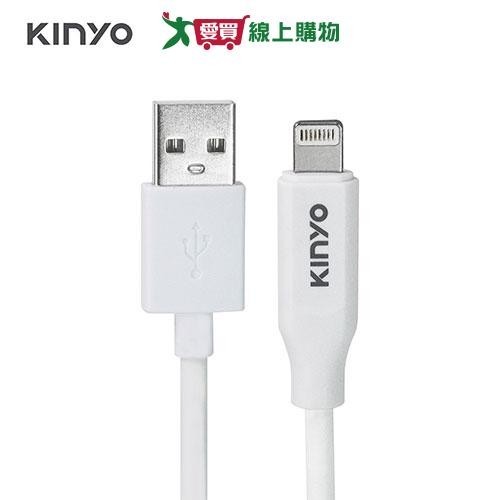 KINYO Type-C簡約充電傳輸線1M-USBC912 【愛買】